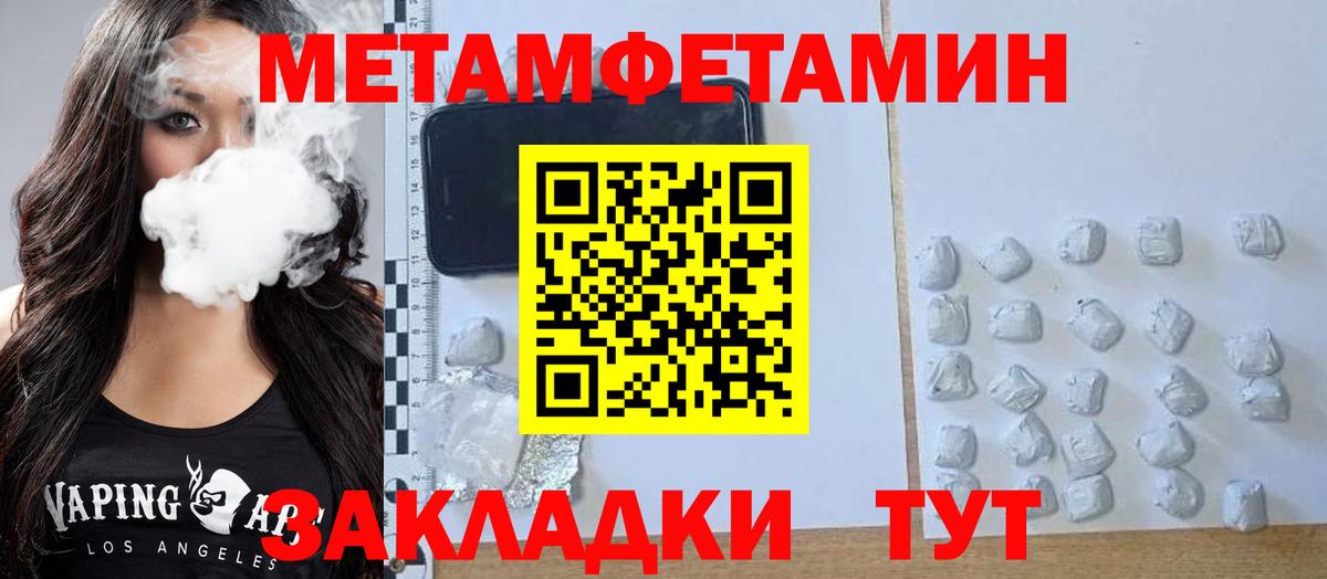 АМФ Розовый Долгопрудный