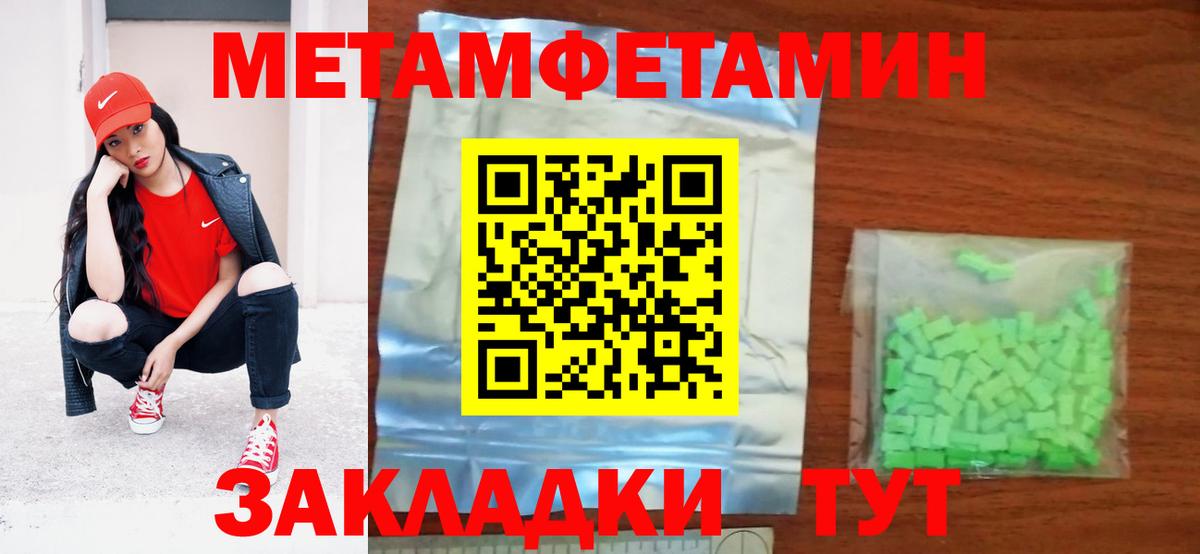 Amphetamine  Вход с VPN  Долгопрудный  Амфетамин 98% 