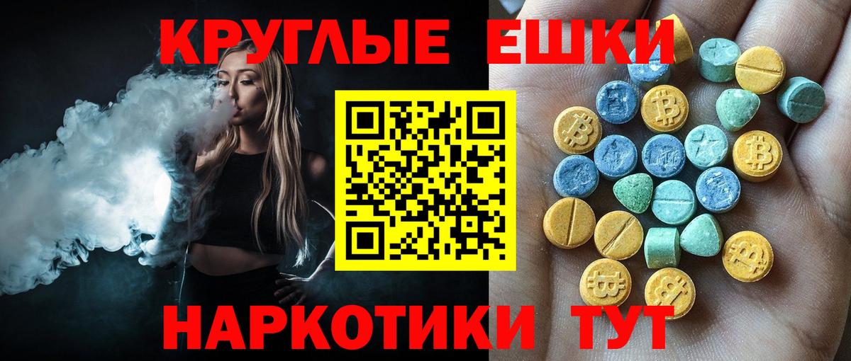 Долгопрудный  Ecstasy  Экстази 99%  ОМГ ОМГ вход  ЭКСТАЗИ Дубай  Вход с VPN 