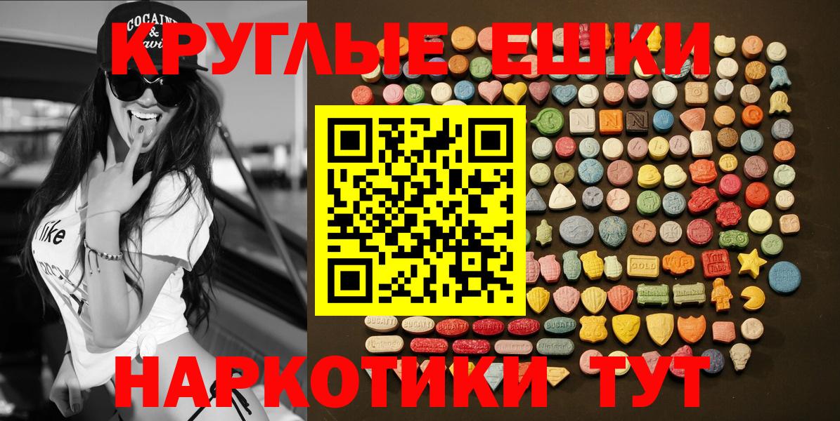 Экстази бентли Долгопрудный