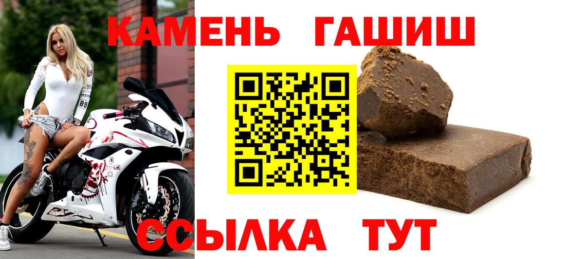 ГАШИШ VHQ  ГАШИШ убойный  Вход с VPN  Долгопрудный 