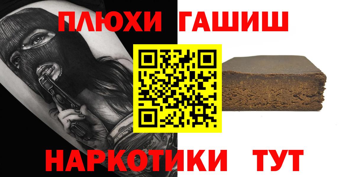 КОКАИН Долгопрудный