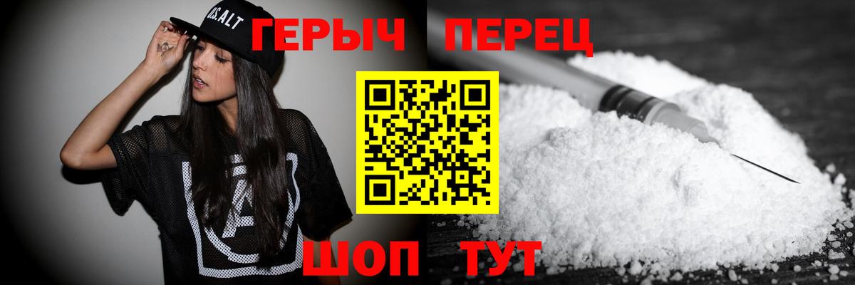 Героин гречка  Вход с VPN  Долгопрудный 