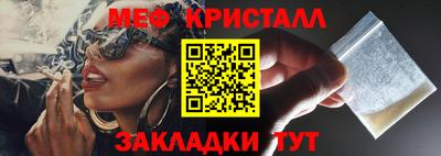 кокаин Краснокаменск