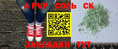 кокаин Краснокаменск