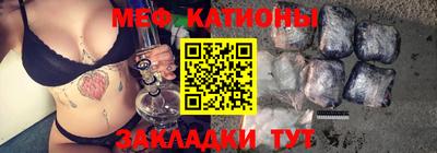 кокаин Краснокаменск