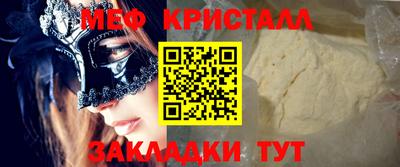 герыч Краснодар