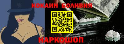 героин Краснознаменск