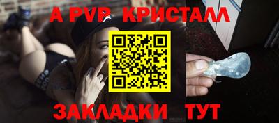 героин Краснознаменск