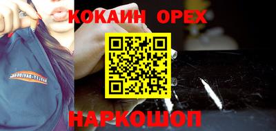 герыч Краснодар