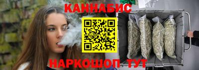 кокаин Краснокаменск