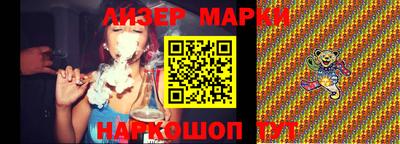 кокаин Краснокаменск