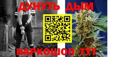 герыч Краснодар