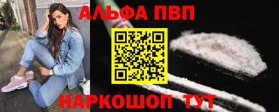 героин Краснознаменск