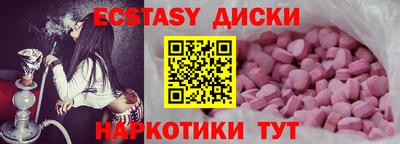 кокаин Краснокаменск