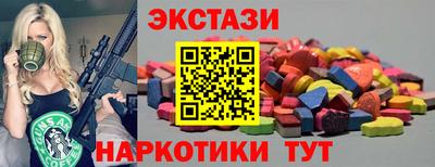 кокаин Краснокаменск