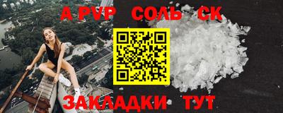 кокаин Краснокаменск