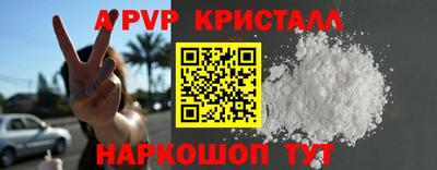 героин Краснознаменск