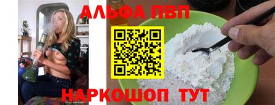 кокаин Краснокаменск