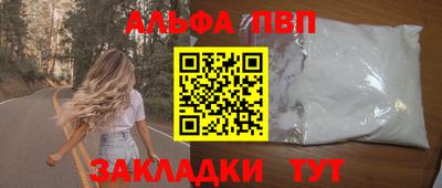 героин Краснознаменск