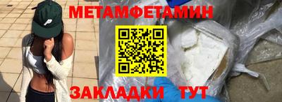 кокаин Краснокаменск