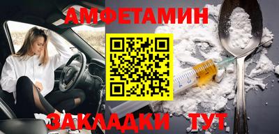 герыч Краснодар