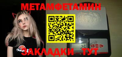 кокаин Краснокаменск
