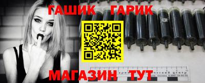 герыч Краснодар