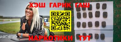 кокаин Краснокаменск