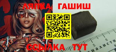 героин Краснознаменск