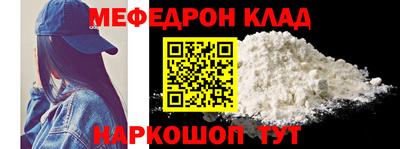 герыч Краснодар