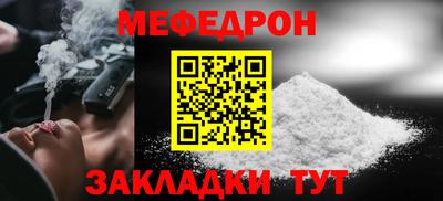 кокаин Краснокаменск
