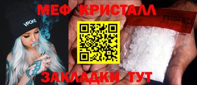 герыч Краснодар