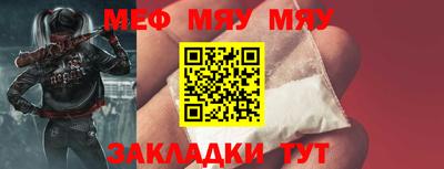 герыч Краснодар