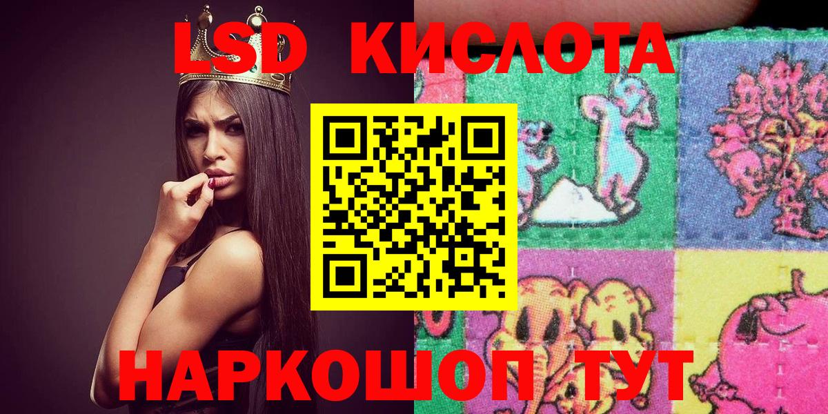 Марки N-bome 1,8мг  Марки 25I-NBOMe  Долгопрудный  Вход с VPN 