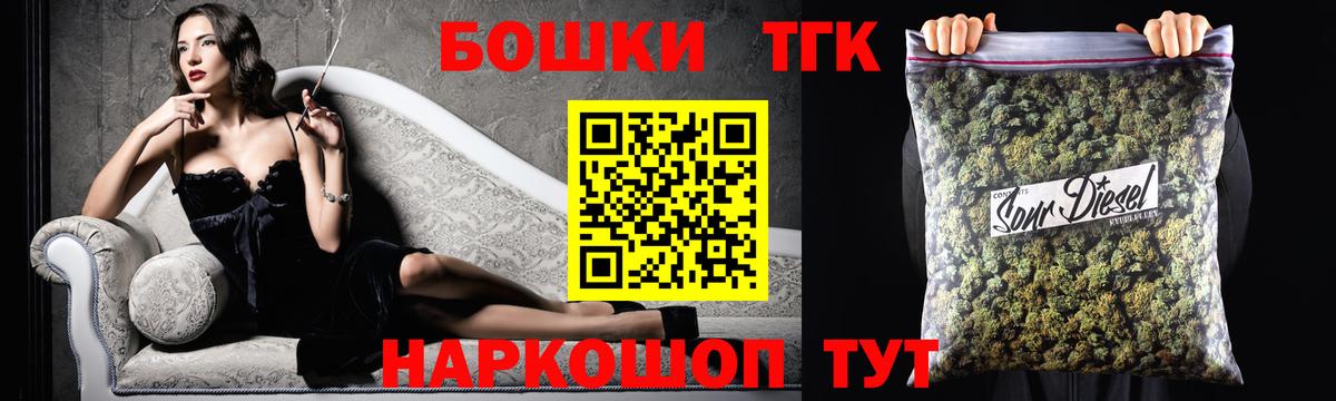 Бошки марихуана ГИДРОПОН  Вход с VPN  Шишки марихуана ГИДРОПОН  Долгопрудный  Конопля сатива 
